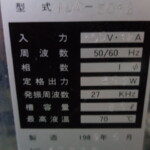 超音波洗浄機_東京超音波_IUC-5012