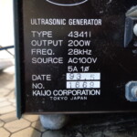 超音波発振器・カイジョー・4341i