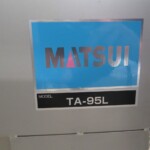 樹脂材料タンク・松井製作所・TA-95L（M201223A02）