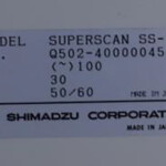 走査型電子顕微鏡（SEM）・島津・SS-550・M210409A01