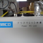 プラズマCVD装置・サムコ・PD-220