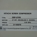 オイルフリースクリュー圧縮機（コンプレッサー）・日立・DSP-37VW