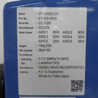 産業用多関節ロボット・デンソーウェーブ・VP-6242-E/GM