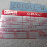 ロータリーポンプ（油回転真空ポンプ）・アルバック（Ulvac）・GHD-030