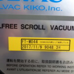 スクロールポンプ・アルバック(Ulvak)・DIS-501 スクロールポンプ・アルバック(Ulvak)・DIS-501