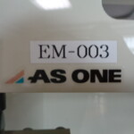 ドラフトチャンバー・アズワン・EM-003