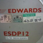 スクロールポンプ・エドワーズ・ESDP12 （M210114A18）