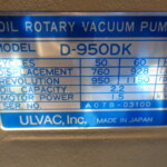 ロータリーポンプ・アルバック・D-950DK