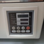 電気マッフル炉・ヤマト科学・FO200
