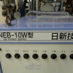 EB電源・日新技研・NEB-10W