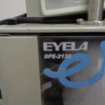 ロータリーエバポレーター・EYELA（東京理化機械）・N-1200B
