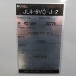 樹脂ジェットローダー（吸引輸送装置）松井製作所・JL4-5VC-J