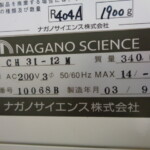 恒温槽（防爆仕様）・ナガノサイエンス・CH31-12M