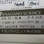 恒温槽（防爆仕様）・ナガノサイエンス・CH31-12M